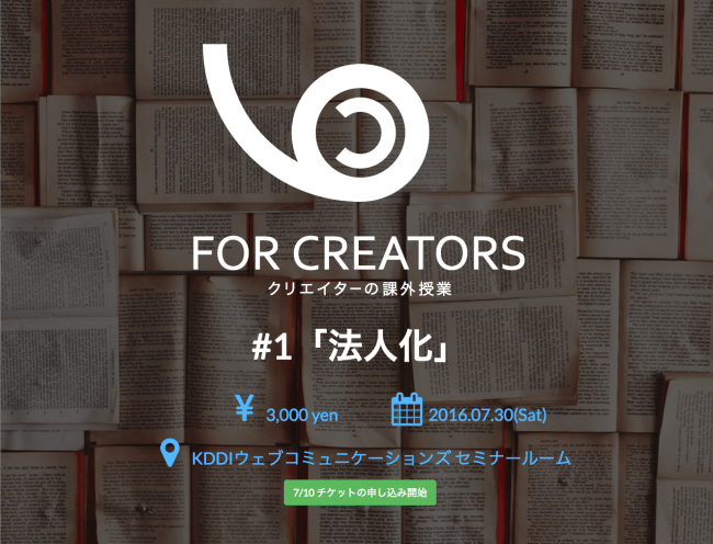 for-creators