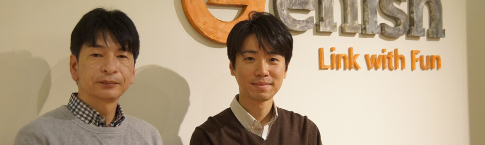 藤井先生には、取引や事業、M＆Aなどの経営に関する相談をして、しっかりとした契約書や英文契約書などを作成したいときは、大手法律事務所にと、使い分けをしています。株式会社enish 取締役　高木 和成様